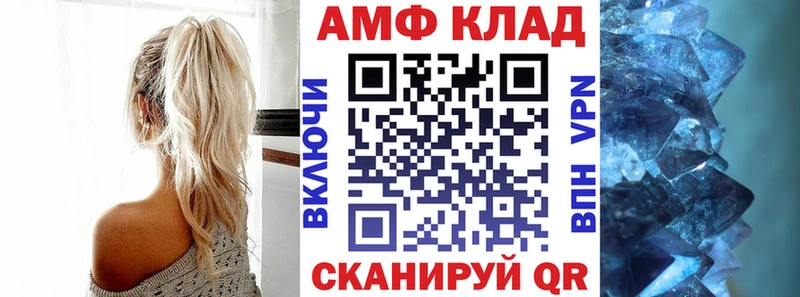 Купить  Краснодар  Amphetamine Premium 