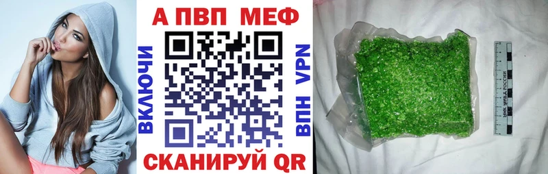 Альфа ПВП СК Краснодар