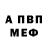 Кодеиновый сироп Lean Purple Drank Andrey Zubec