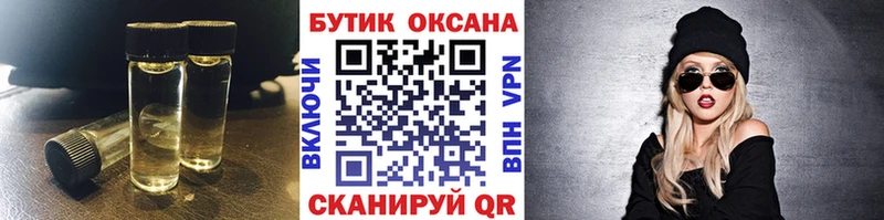 Купить  Краснодар  Бутират жидкий экстази 