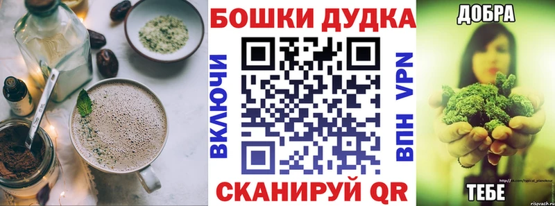 Canna-Cookies марихуана  Купить закладки  Краснодар 