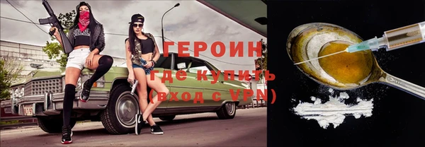 jwh Вяземский