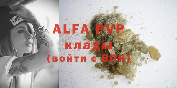 jwh Вяземский