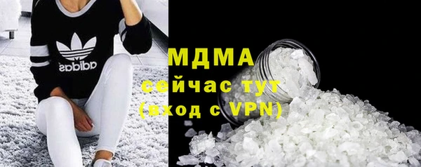 кристаллы Горно-Алтайск