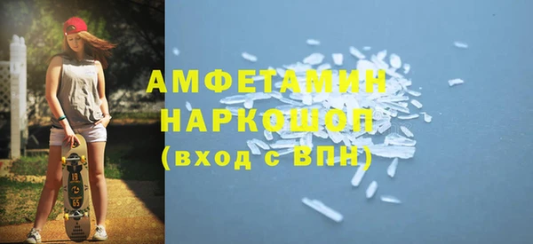 кристаллы Горно-Алтайск