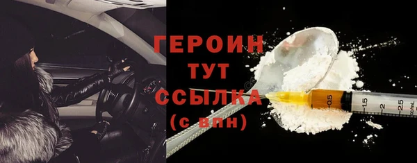 jwh Вяземский