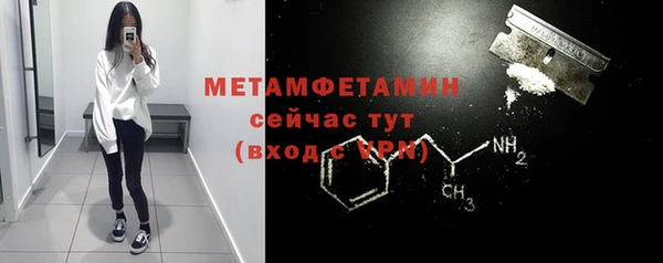 кристаллы Горно-Алтайск