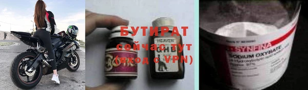 jwh Вяземский