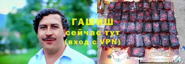 кристаллы Горно-Алтайск