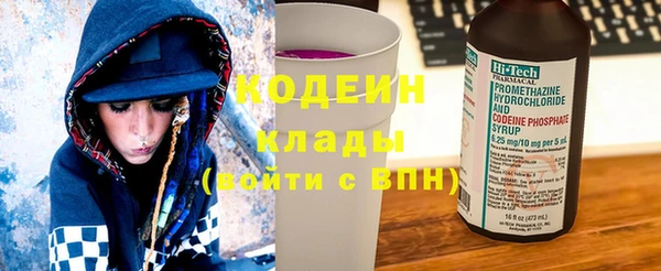 jwh Вяземский