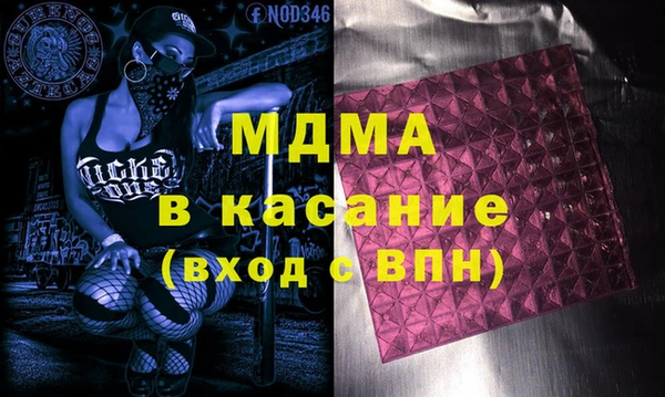 jwh Вяземский