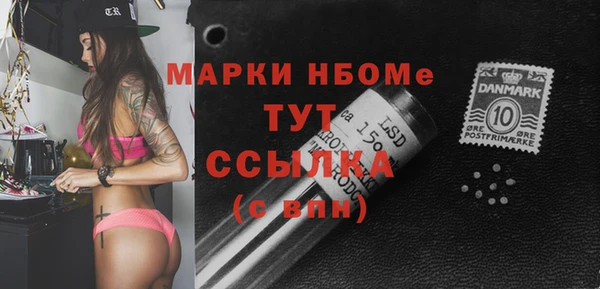 jwh Вяземский
