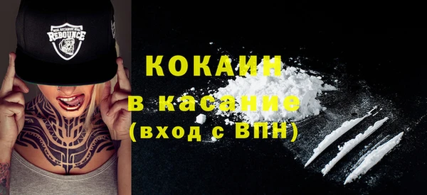 кристаллы Горно-Алтайск
