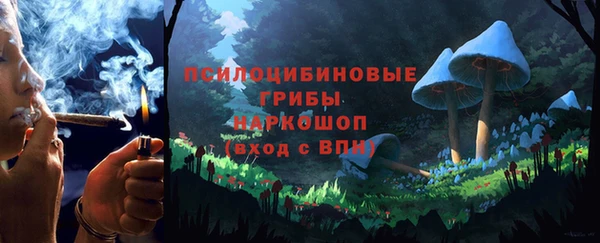 кристаллы Горно-Алтайск
