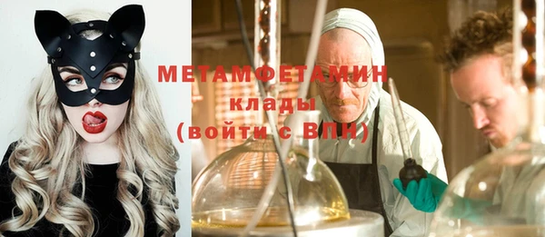 кристаллы Горно-Алтайск