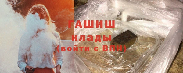 кристаллы Горно-Алтайск