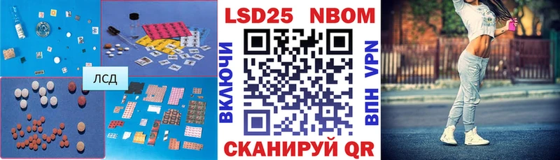 LSD-25 экстази ecstasy  Купить закладки  Краснодар 