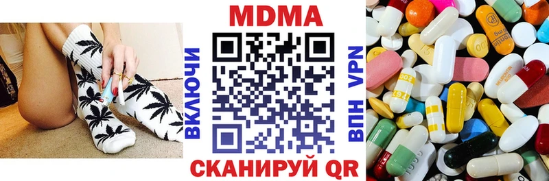 Купить где  Краснодар  MDMA кристаллы 