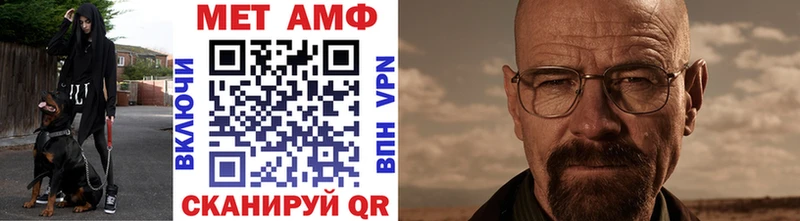 Купить  Краснодар  Первитин Декстрометамфетамин 99.9% 