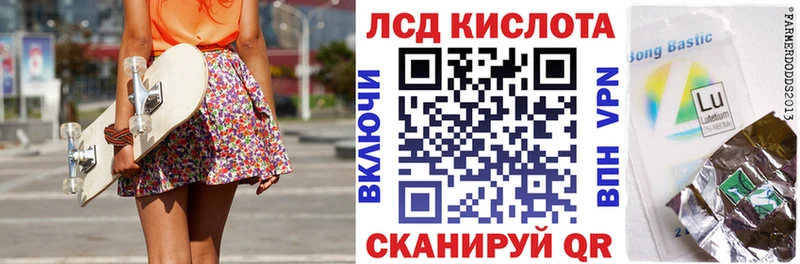 Марки NBOMe 1500мкг  Купить где  Краснодар 